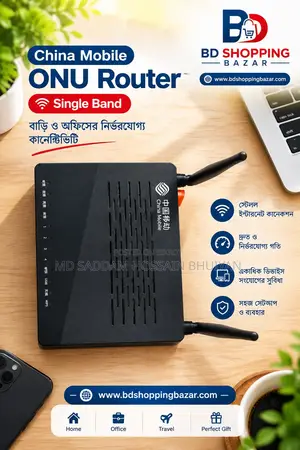 China Mobile ONU Router Single Band