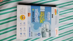 Bangla First Paper: Lecture, Supplement + Model Test