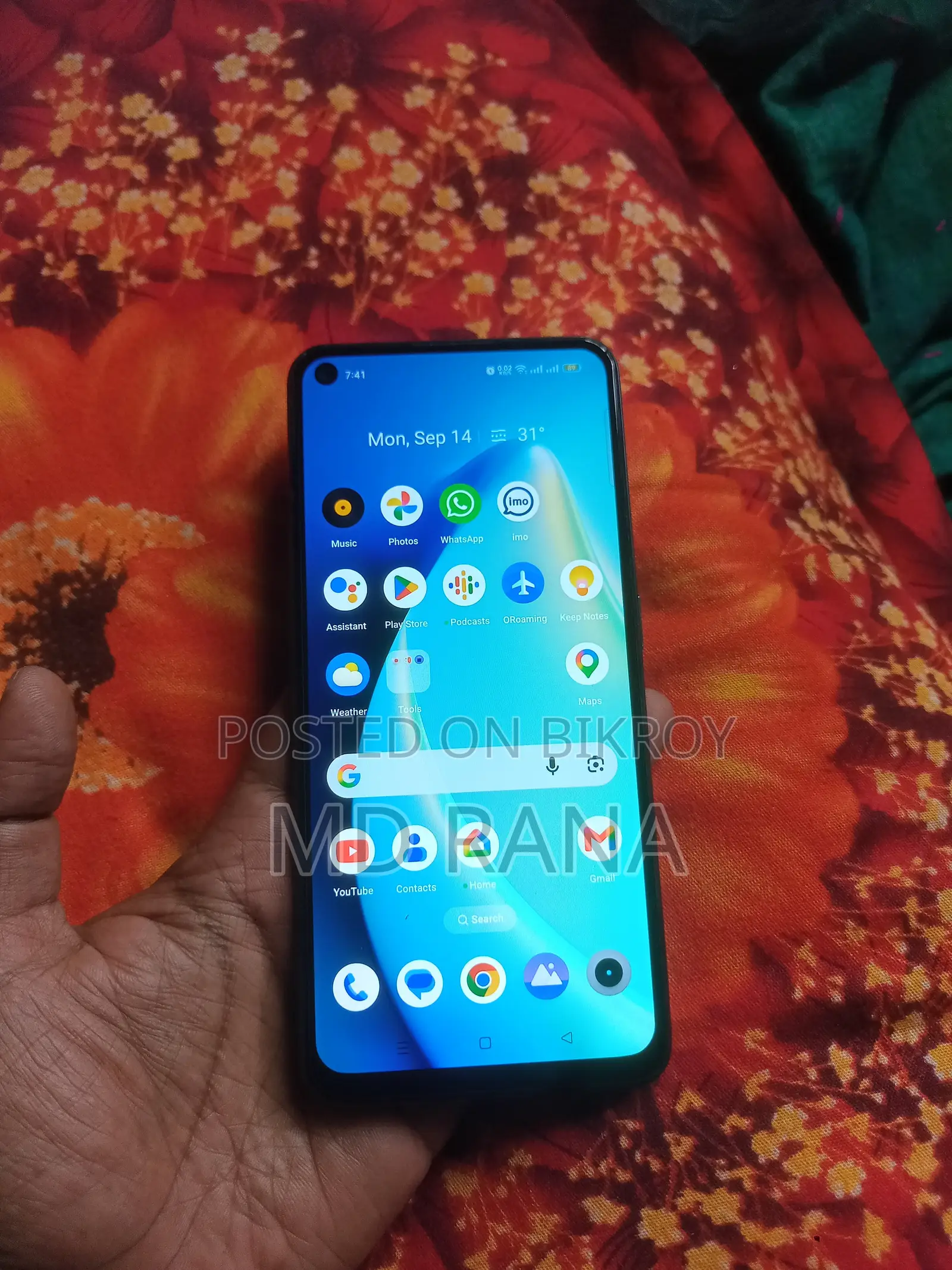 রিয়েলমি জিটি নিও২ ১২৮ জিবি গ্রিন