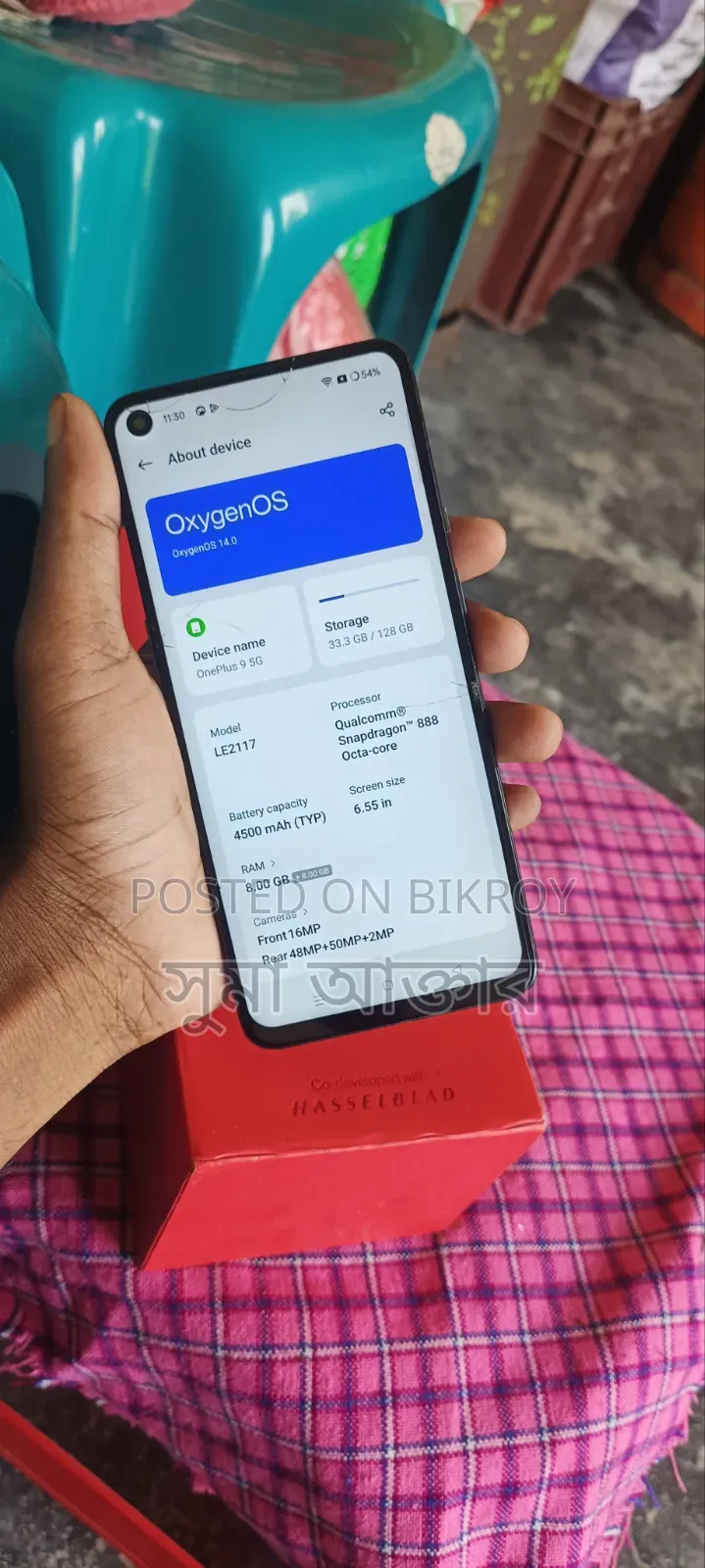 ওয়ানপ্লাস ৯ ১২৮ জিবি ব্ল্যাক
