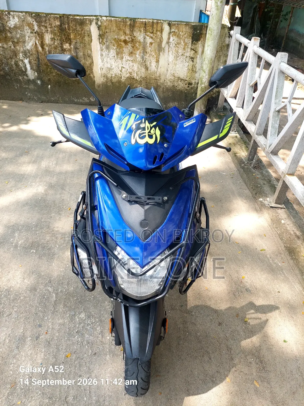 Yamaha 2021 Blue