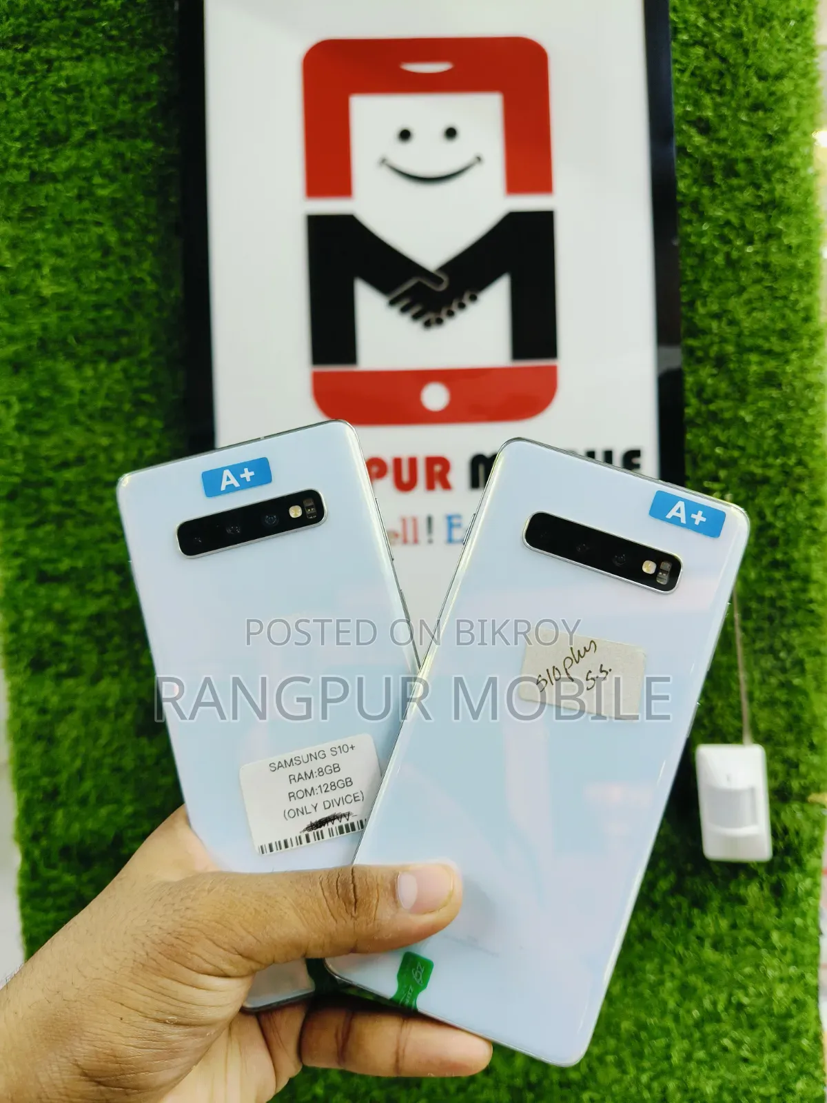 স্যামসাং গ্যালাক্সি এস১০ প্লাস ১২৮ জিবি ব্লু