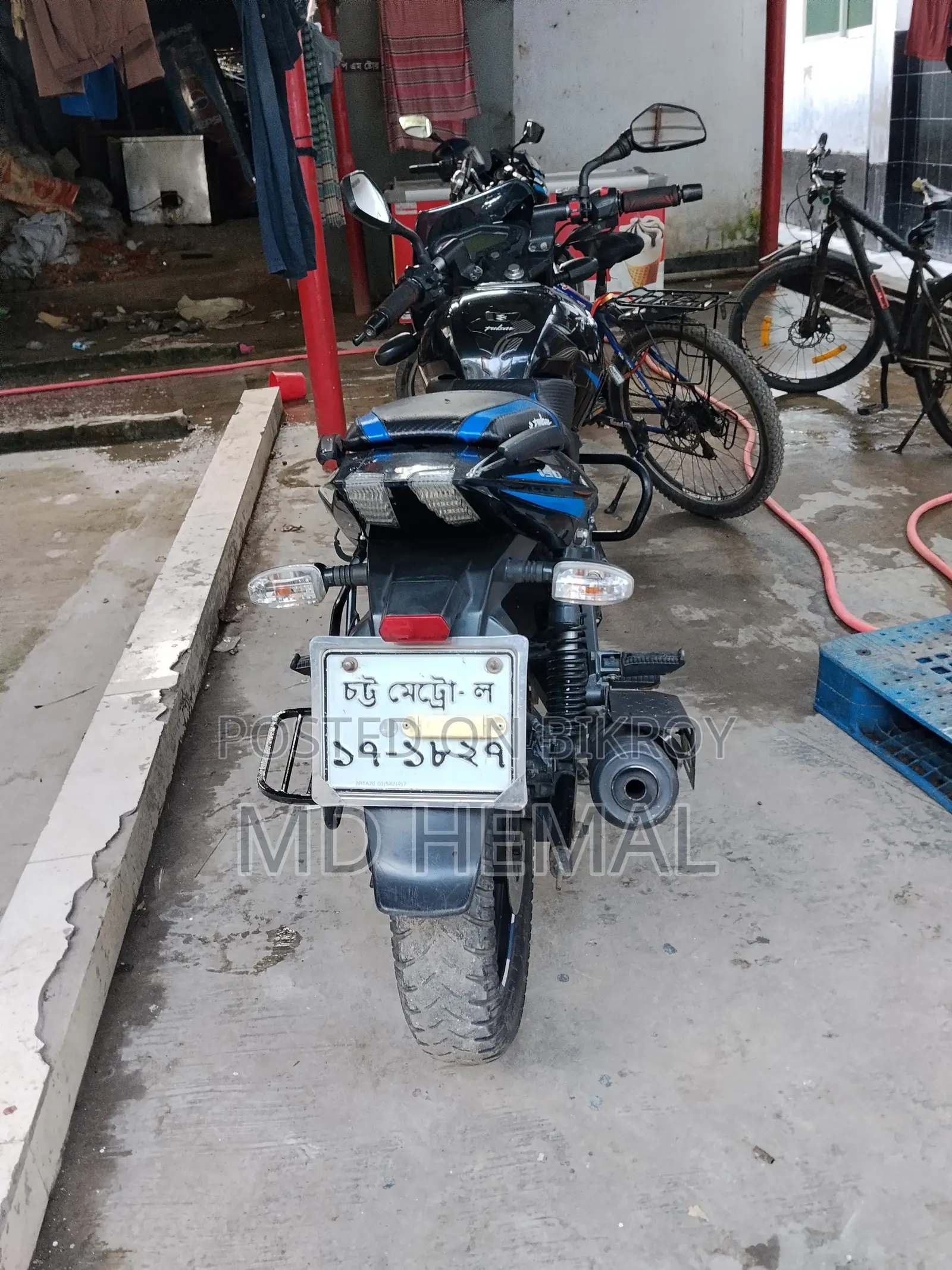 Bajaj Pulsar 150 2020 Blue