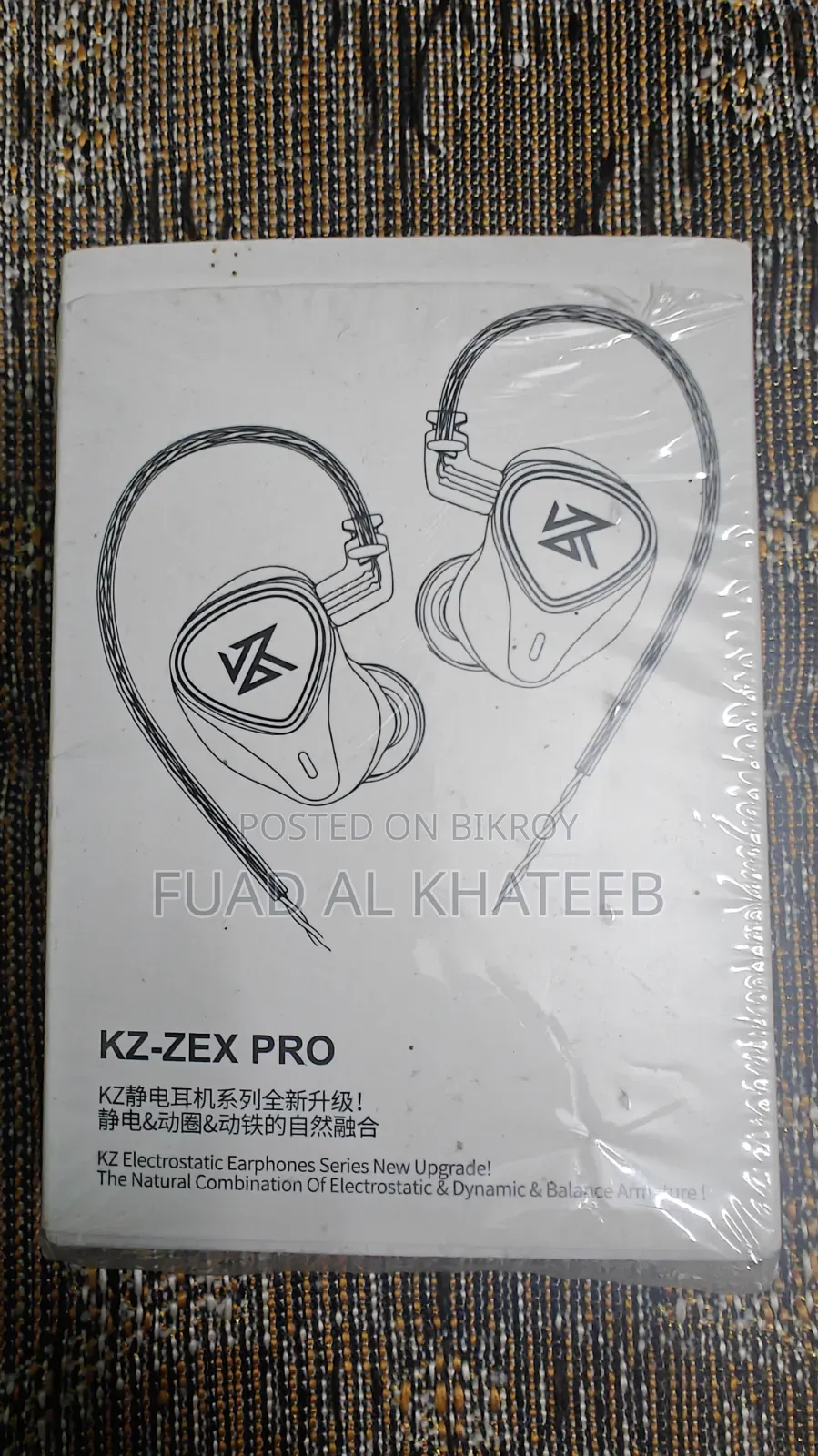 KZ ZEX প্রো ইলেক্ট্রোস্ট্যাটিক এন্ড ডায়নামিক এন্ড ব্যালেন্সড আর্মেচার