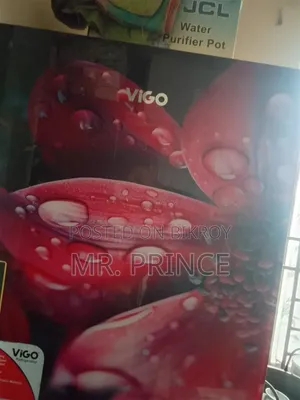 Vigo-200 ফ্রিজ