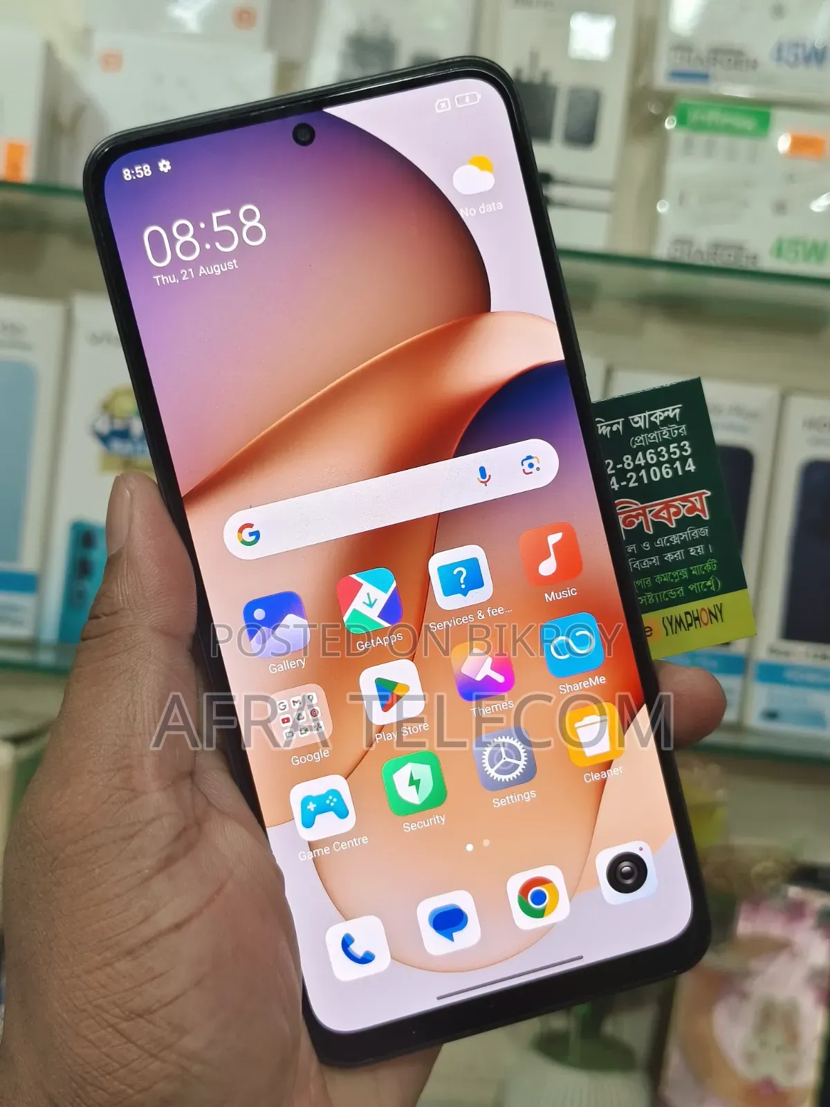 শাওমি রেডমি নোট ১২ ৫জি ১২৮ জিবি কালো