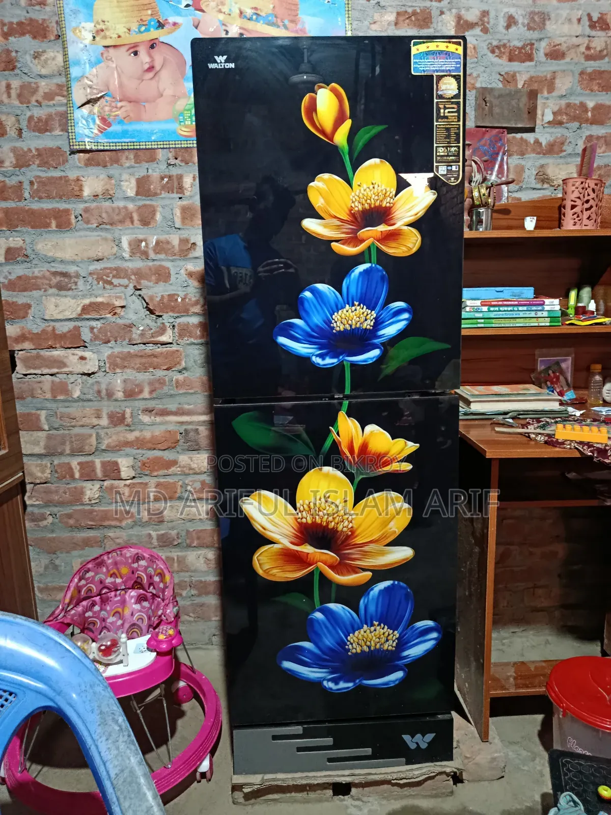 আজখের জন্য বিকর্য — ওয়ালটন ফ্রিজ
