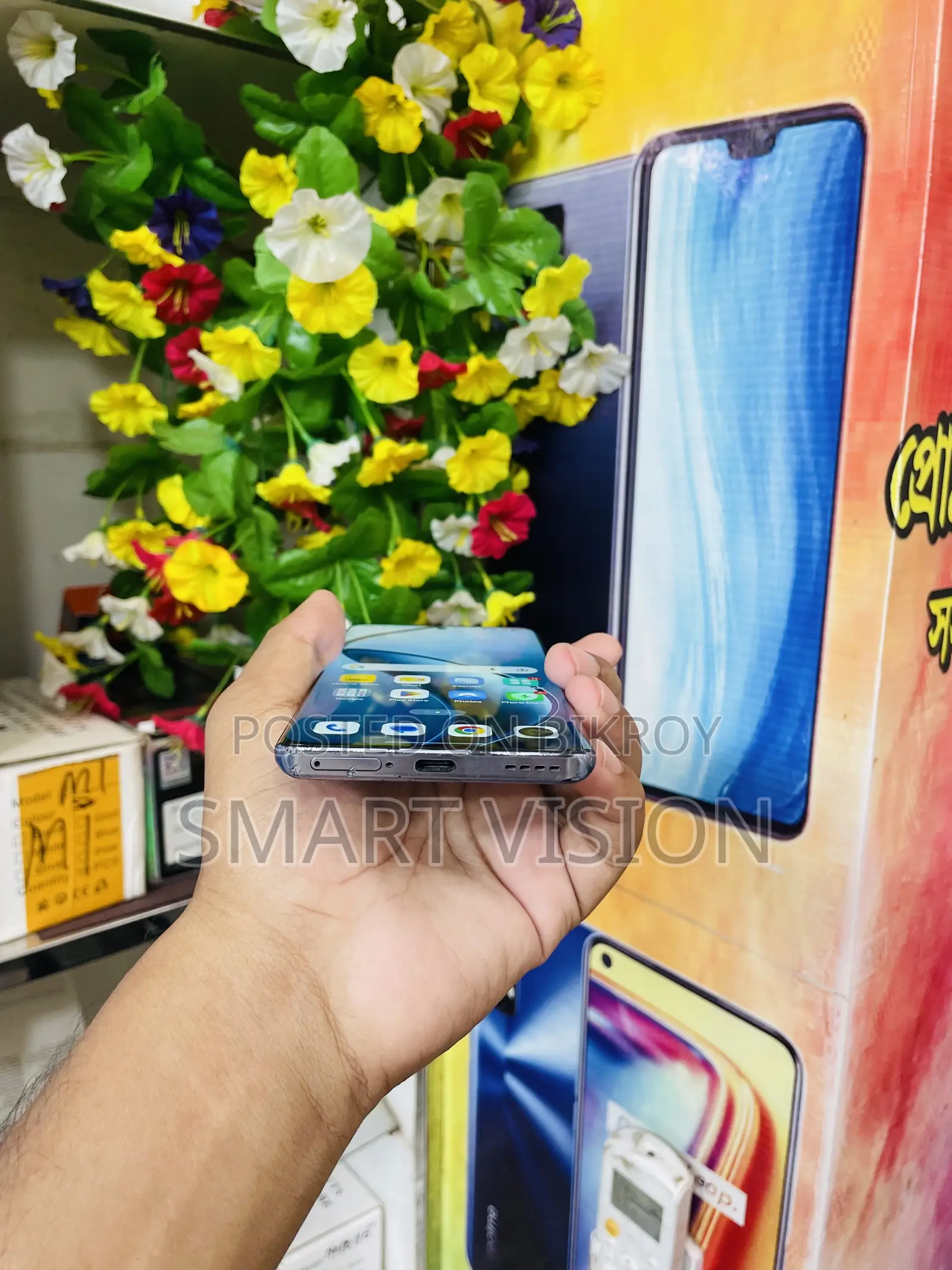 রিয়েলমি পি১ প্রো ২৫৬ জিবি