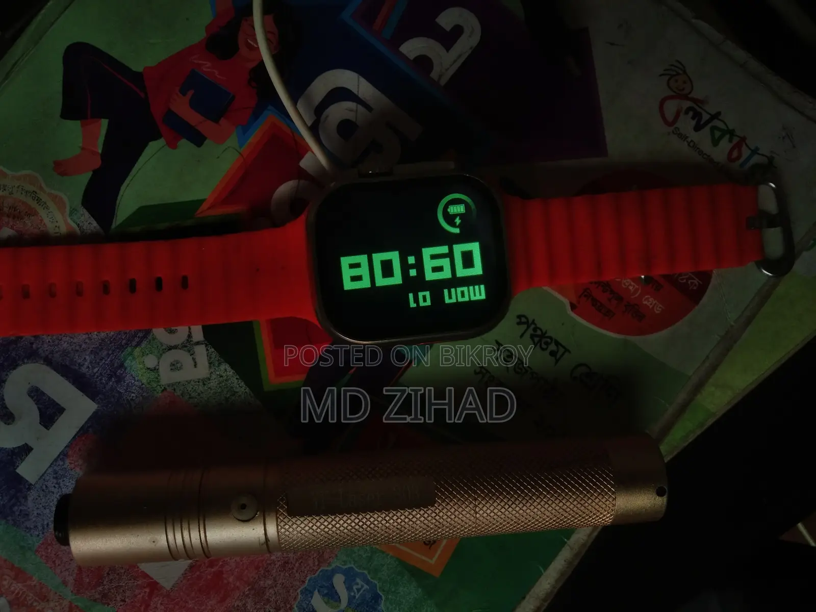 Watch and Laser Light