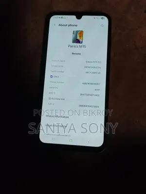স্যামসাং গ্যালাক্সি এম১৫ ১২৮ জিবি সিলভার