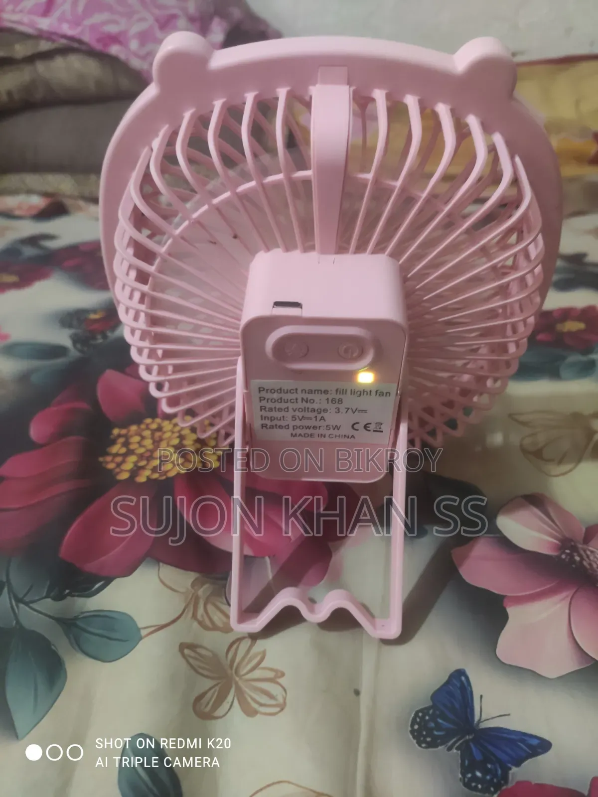 ক্যাট ইয়ার ফ্যান