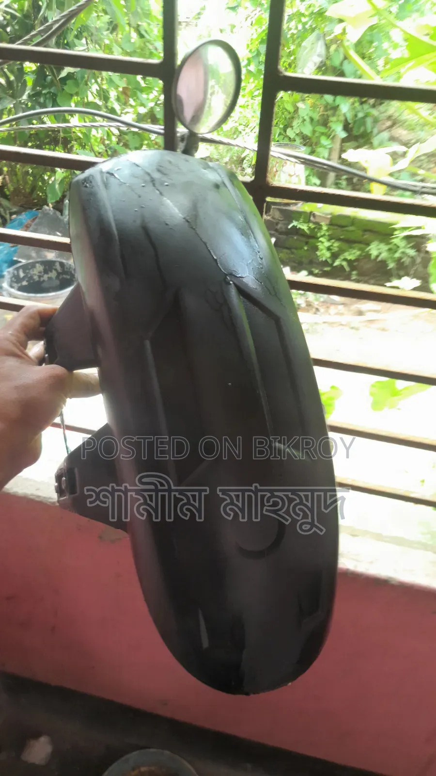 বাইক মাডগার্ড সেল 🇧🇩