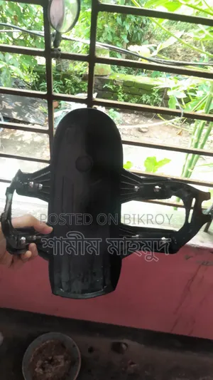 বাইক মাডগার্ড সেল 🇧🇩