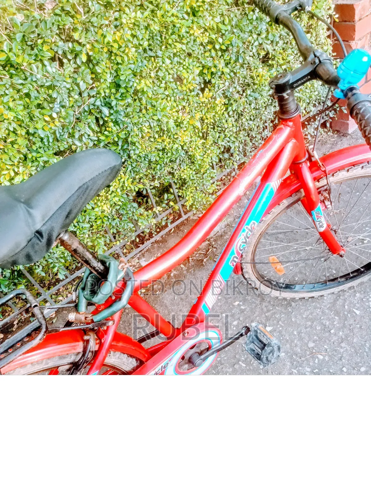 রানিং সাইকেল