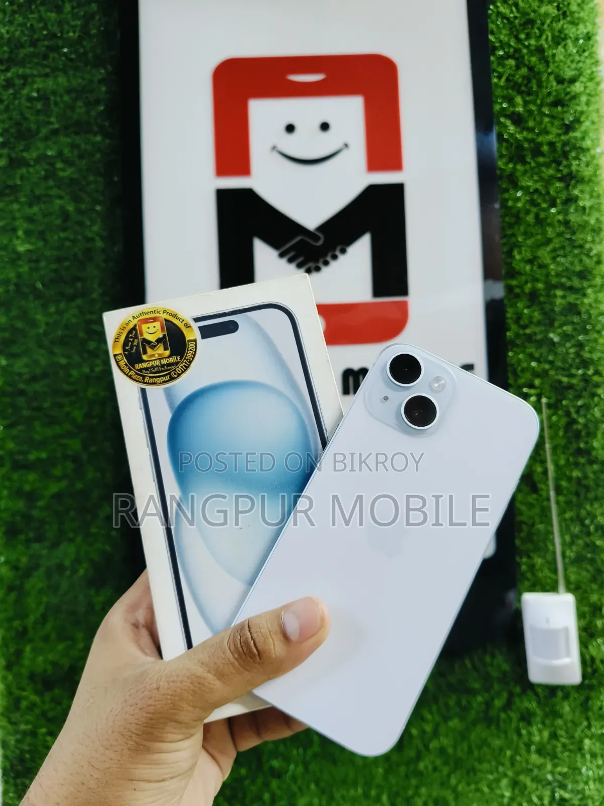 অ্যাপল আইফোন ১৫ ১২৮ জিবি ব্লু