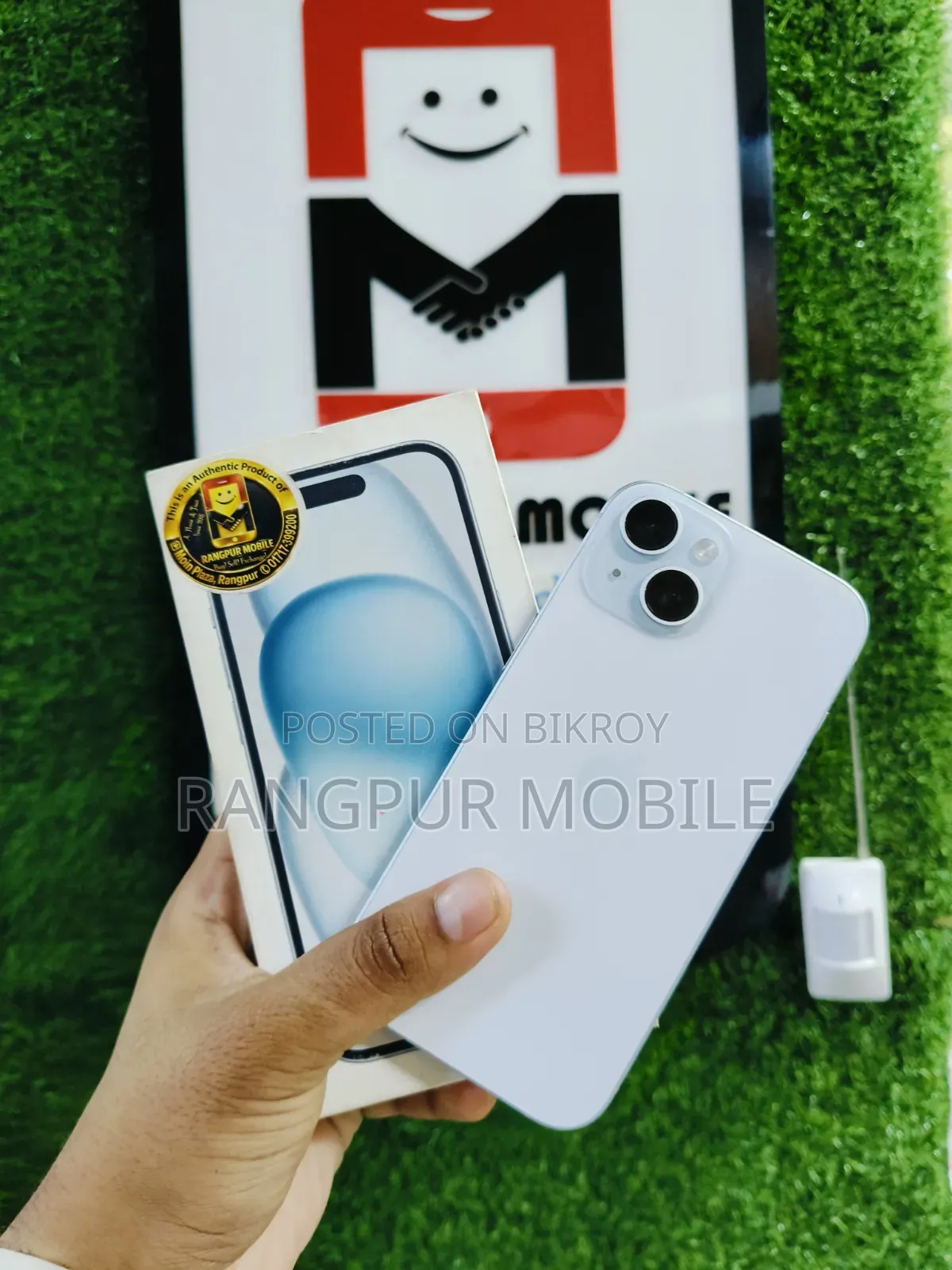 অ্যাপল আইফোন ১৫ ১২৮ জিবি ব্লু