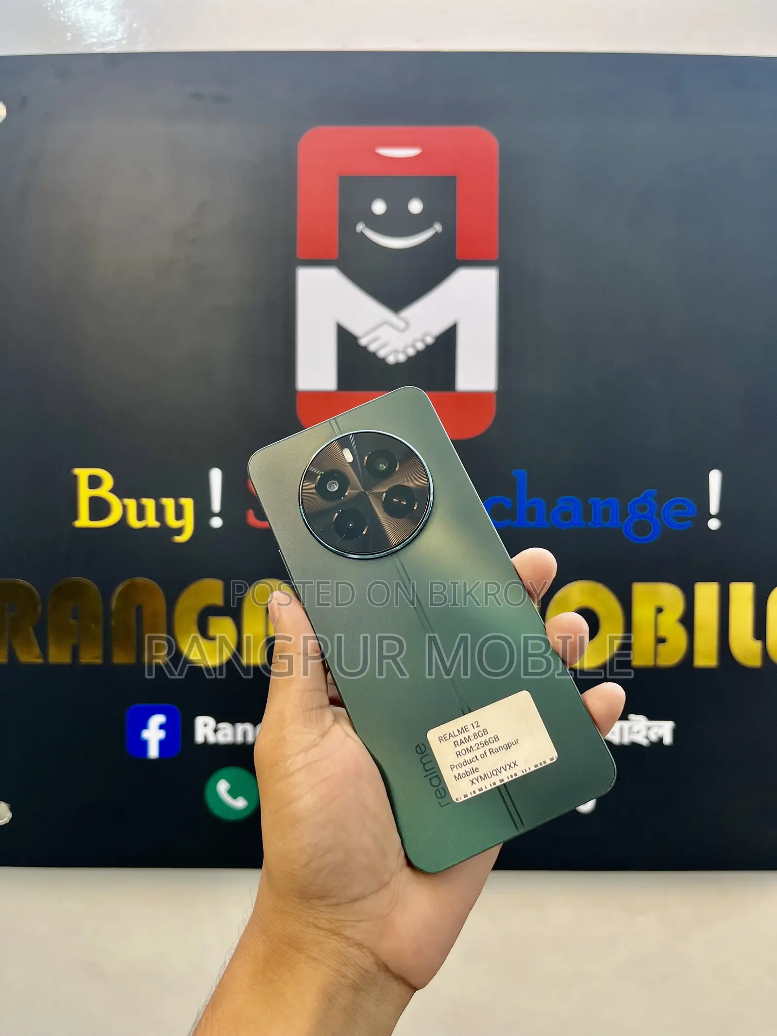 Realme 12 256 GB Green