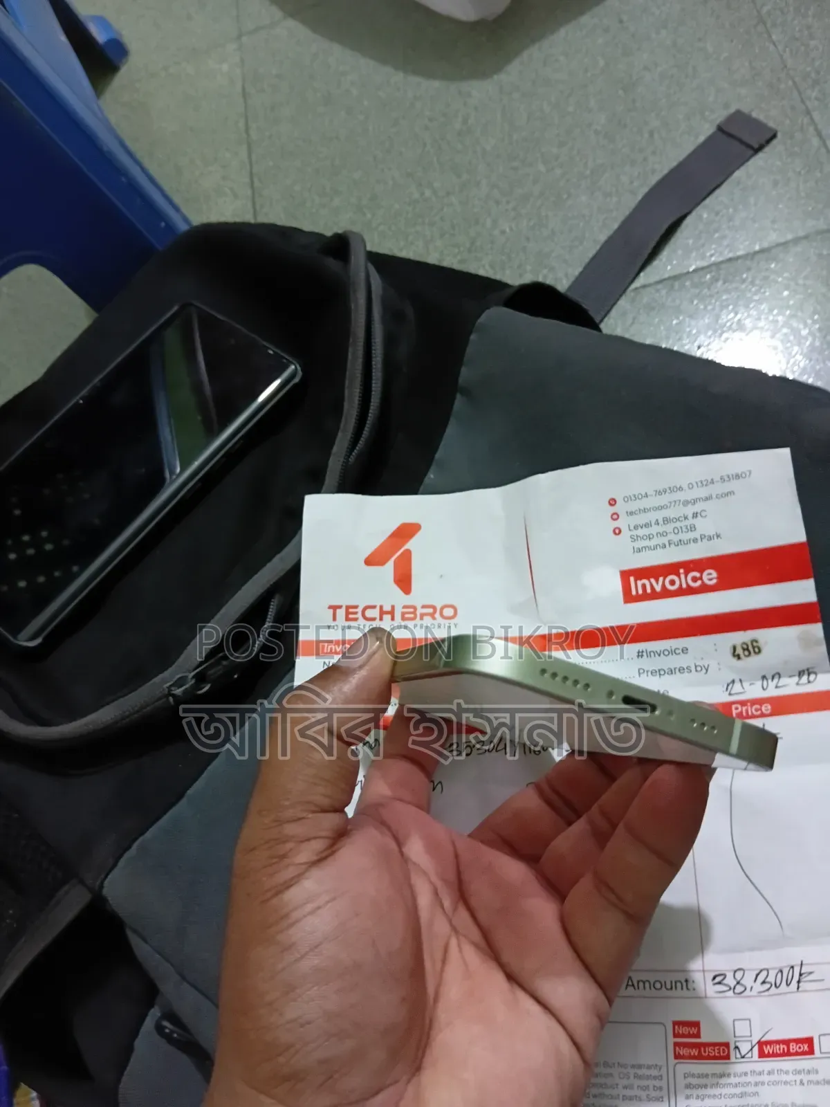 অ্যাপল আইফোন ১২ ১২৮ জিবি গ্রিন