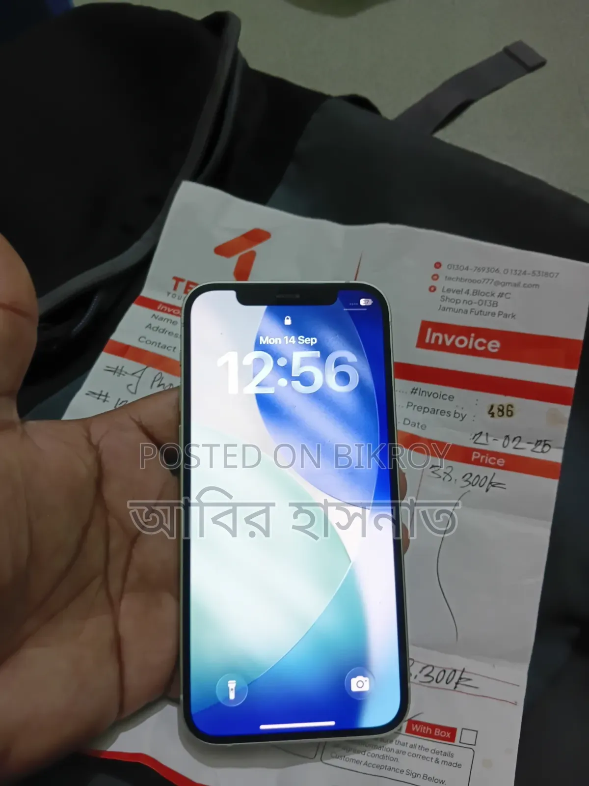 অ্যাপল আইফোন ১২ ১২৮ জিবি গ্রিন