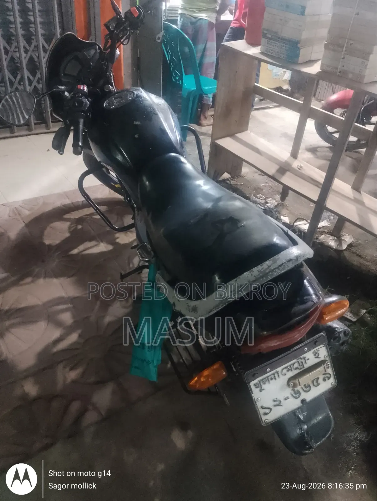 ওয়াল্টন ফিউশন ১১০ ২০১৫ কালো