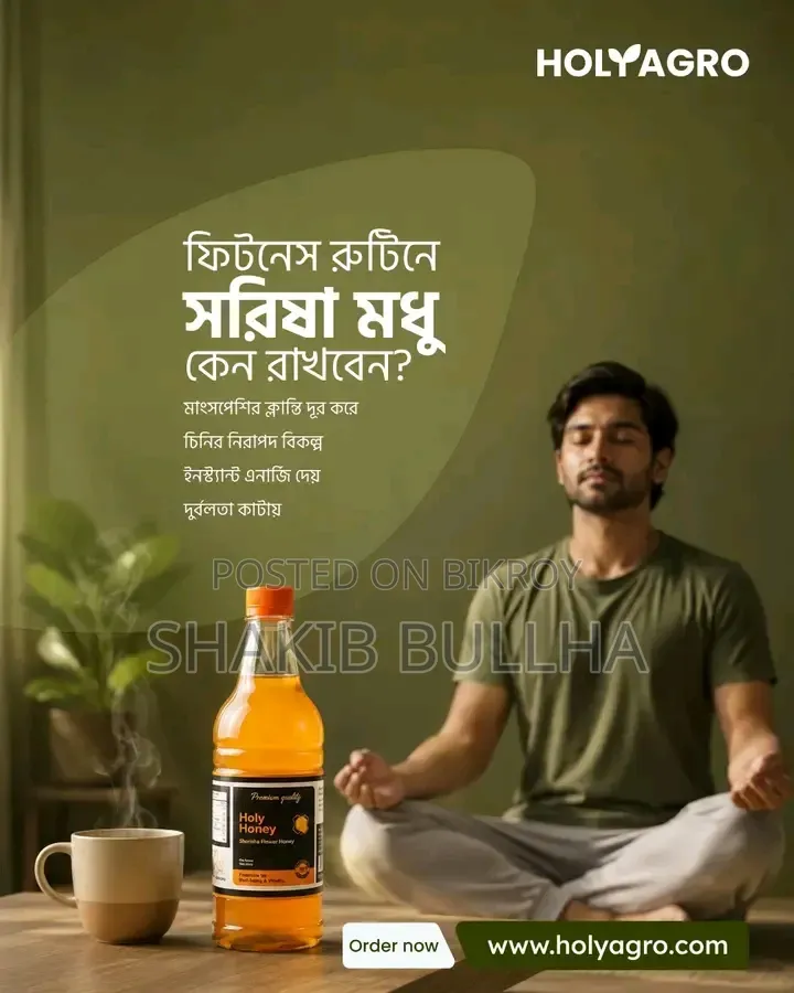 Shakibullha