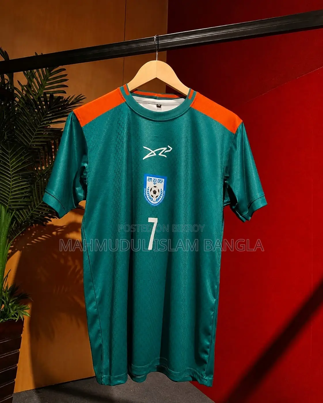 বাংলাদেশ ফুটবল টিম জার্সি
