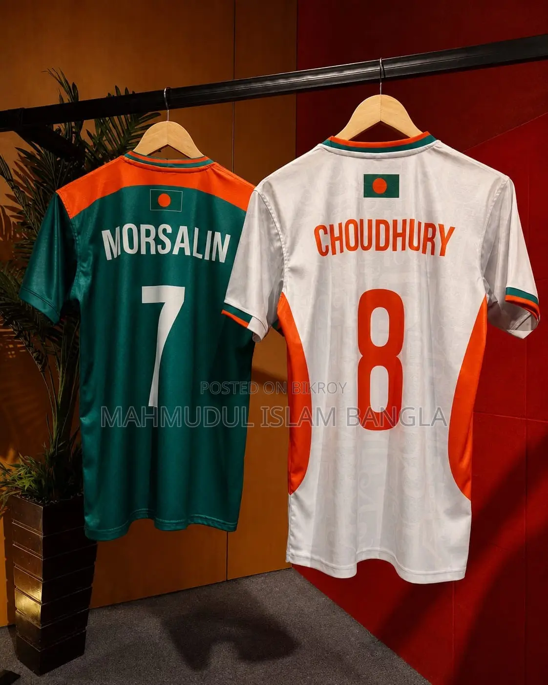 বাংলাদেশ ফুটবল টিম জার্সি