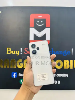 শাওমি রেডমি নোট ১৩ প্রো প্লাস ২৫৬ জিবি হোয়াইট