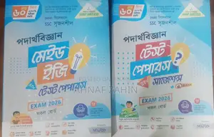 SSC 2026 Test Papers (Previous Year) Lecture, Nabadoot, Panjeree