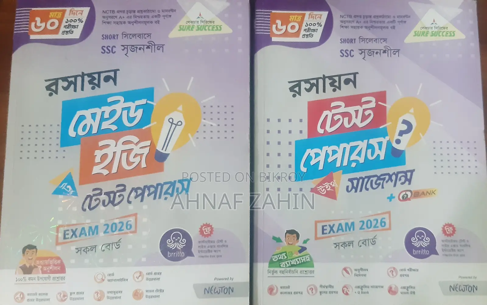 SSC 2026 Test Papers (Previous Year) Lecture, Nabadoot, Panjeree