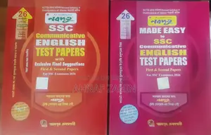 SSC 2026 Test Papers (Previous Year) Lecture, Nabadoot, Panjeree