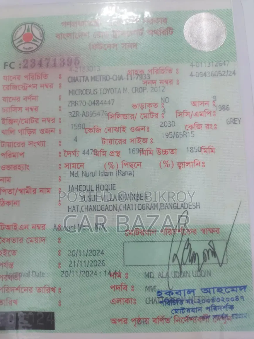 টয়োটা নোয়া ২.০ ১৪৩এইচপি এফডব্লিউডি (৮ সিটার) ২০১২ কালো