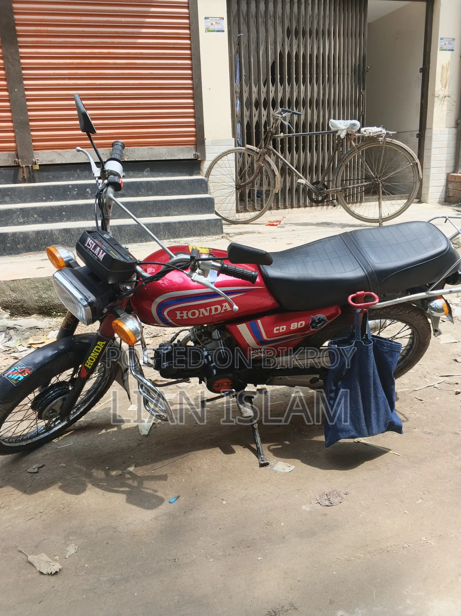হোন্ডা ২০০৩ লাল
