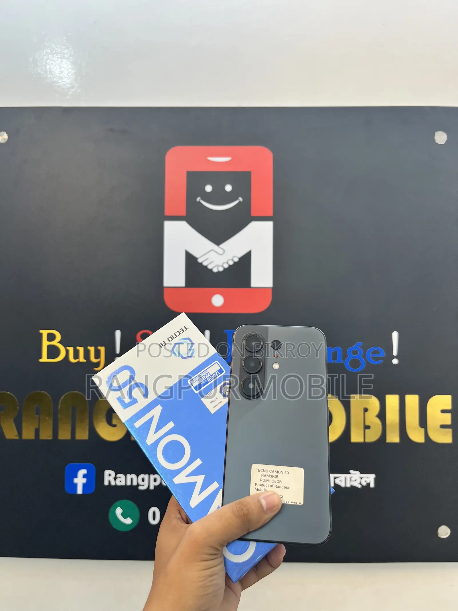 টেকনো ক্যামন ৫০ ২৫৬ জিবি কালো