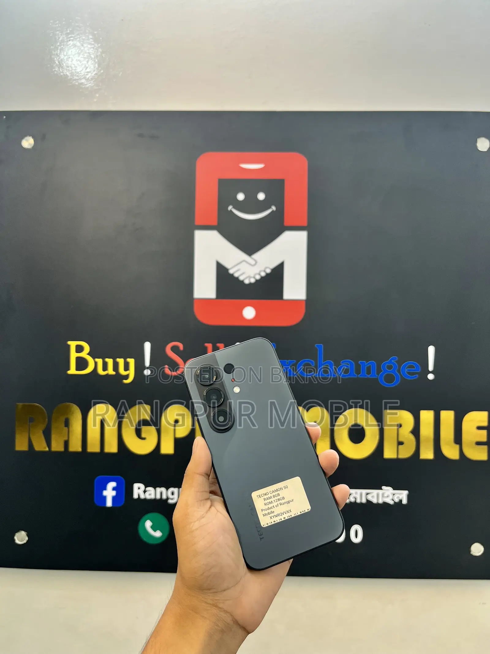 টেকনো ক্যামন ৫০ ২৫৬ জিবি কালো