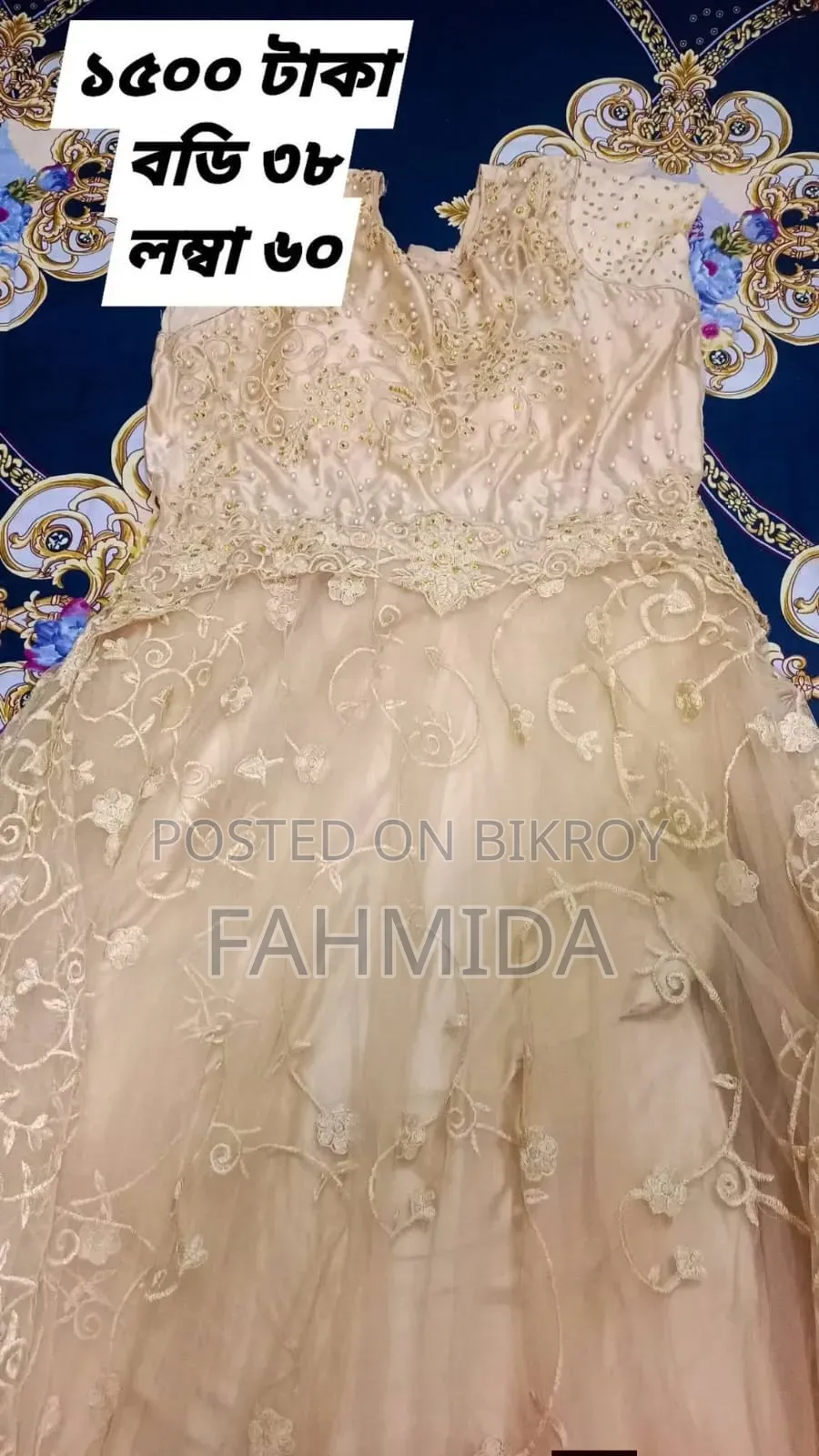 ফ্রেশ কন্ডিশন কোনো ত্রুটি নেই গাউন
