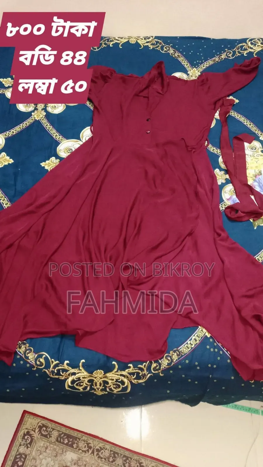 ফ্রেশ কন্ডিশন কোনো ত্রুটি নেই গাউন
