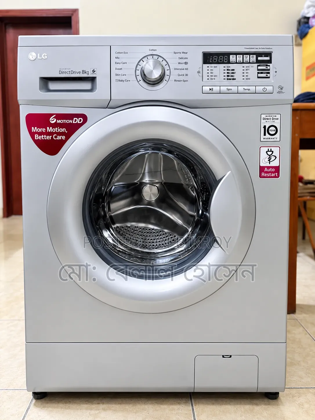 LG Washing Machine 8 KG