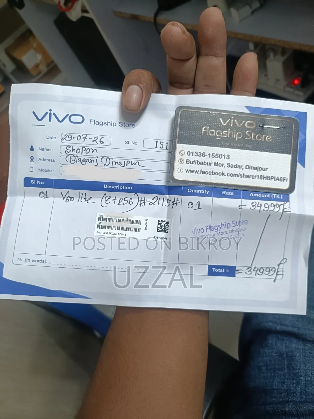 Vivo V60 Lite 256 GB Black