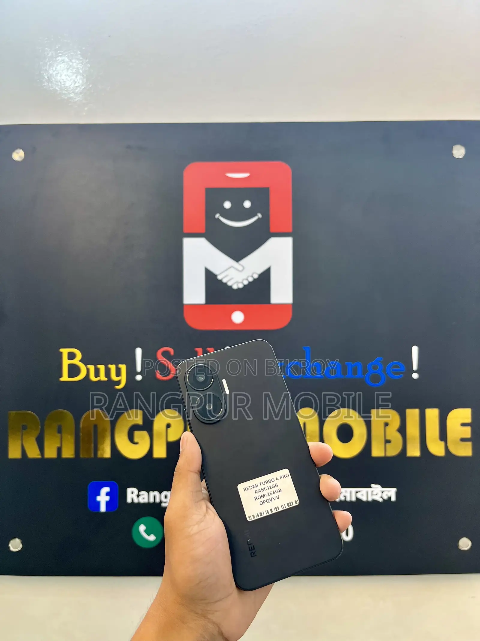 শাওমি রেডমি টার্বো ৪ প্রো ২৫৬ জিবি কালো