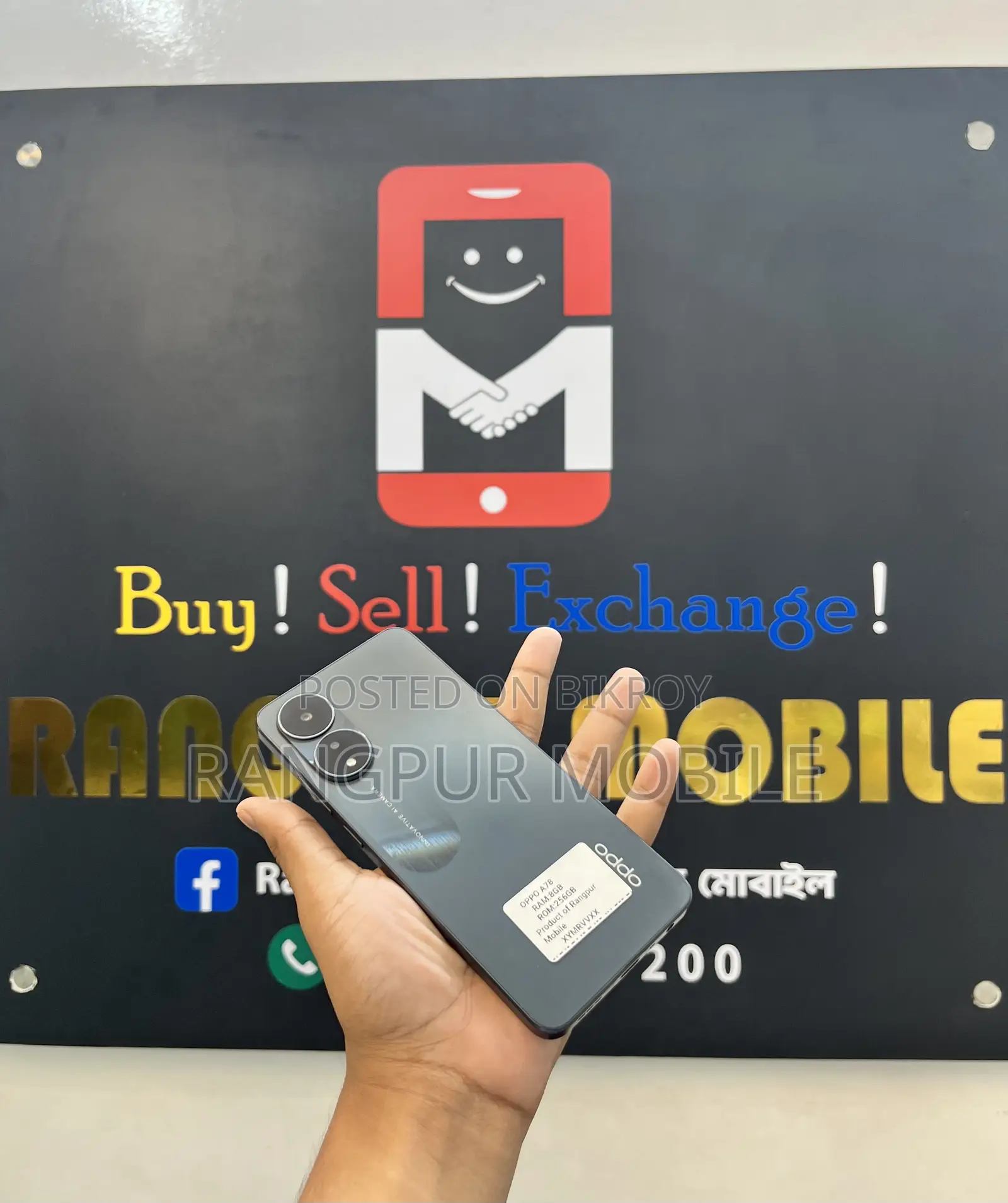 Oppo A78 128 GB Black