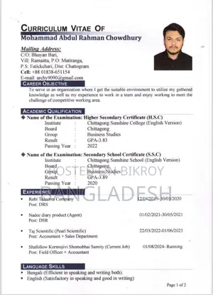 প্রজেক্ট ম্যানেজার