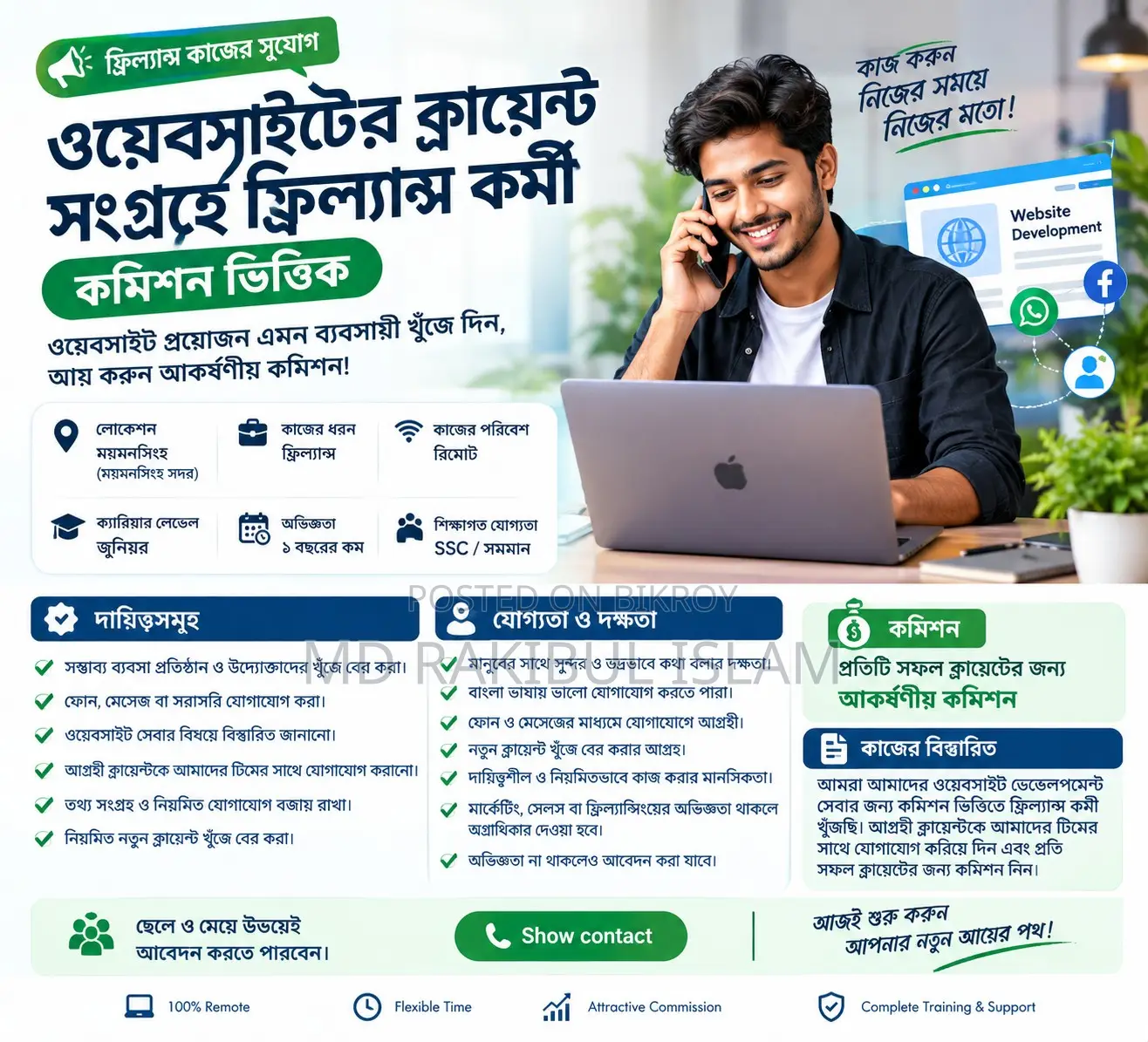 Freelance Worker for Website Client Acquisition – Commission Based