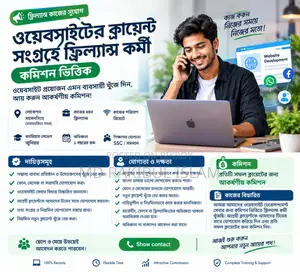 Freelance Worker for Website Client Acquisition – Commission Based