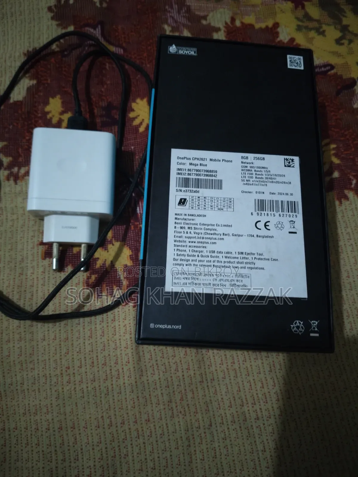 OnePlus Nord 256 GB Blue