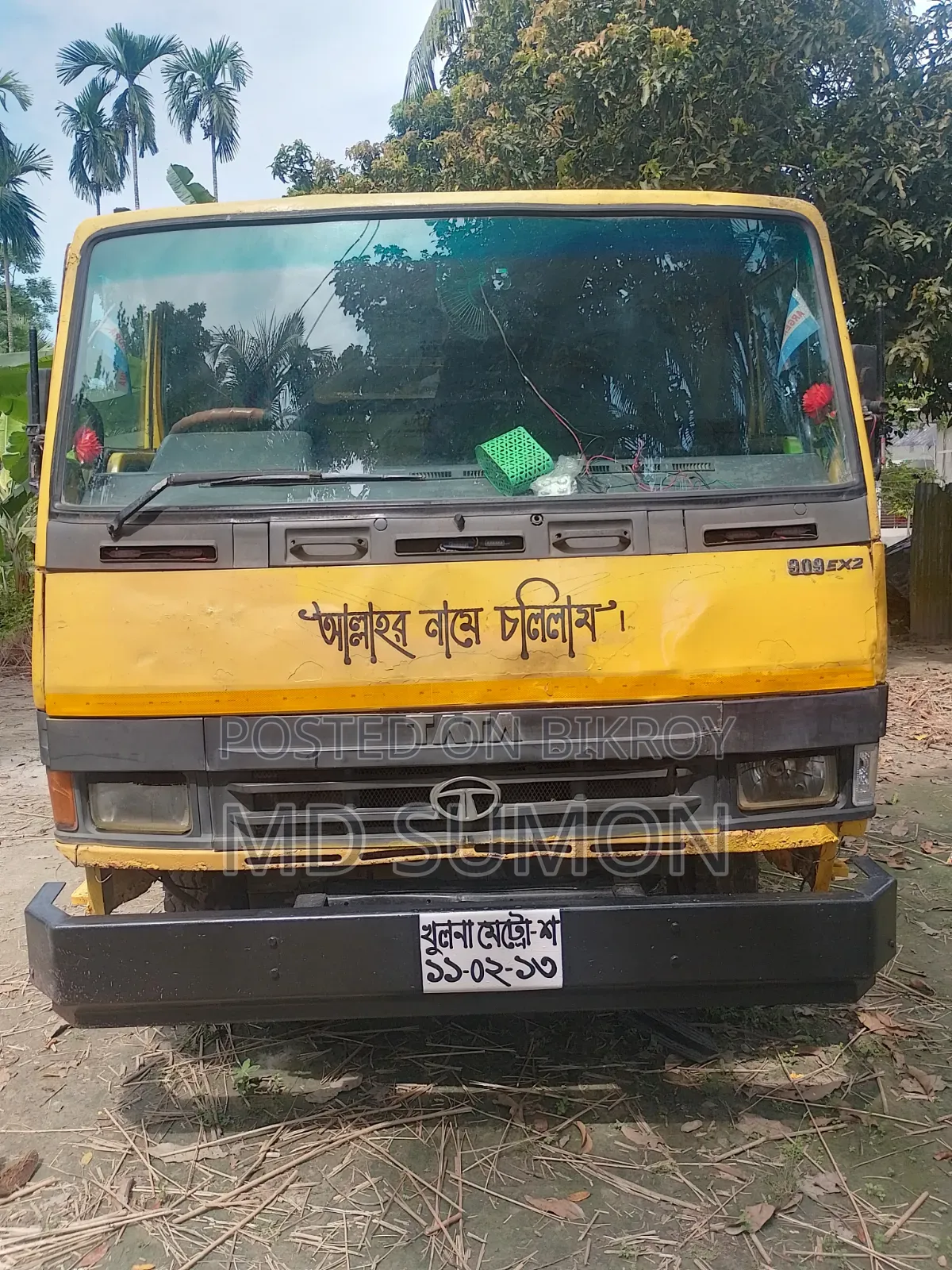ডাম্প ট্রাক