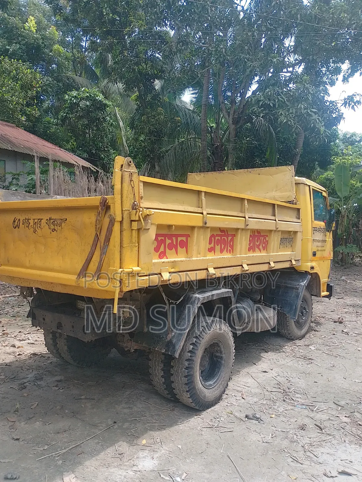 ডাম্প ট্রাক