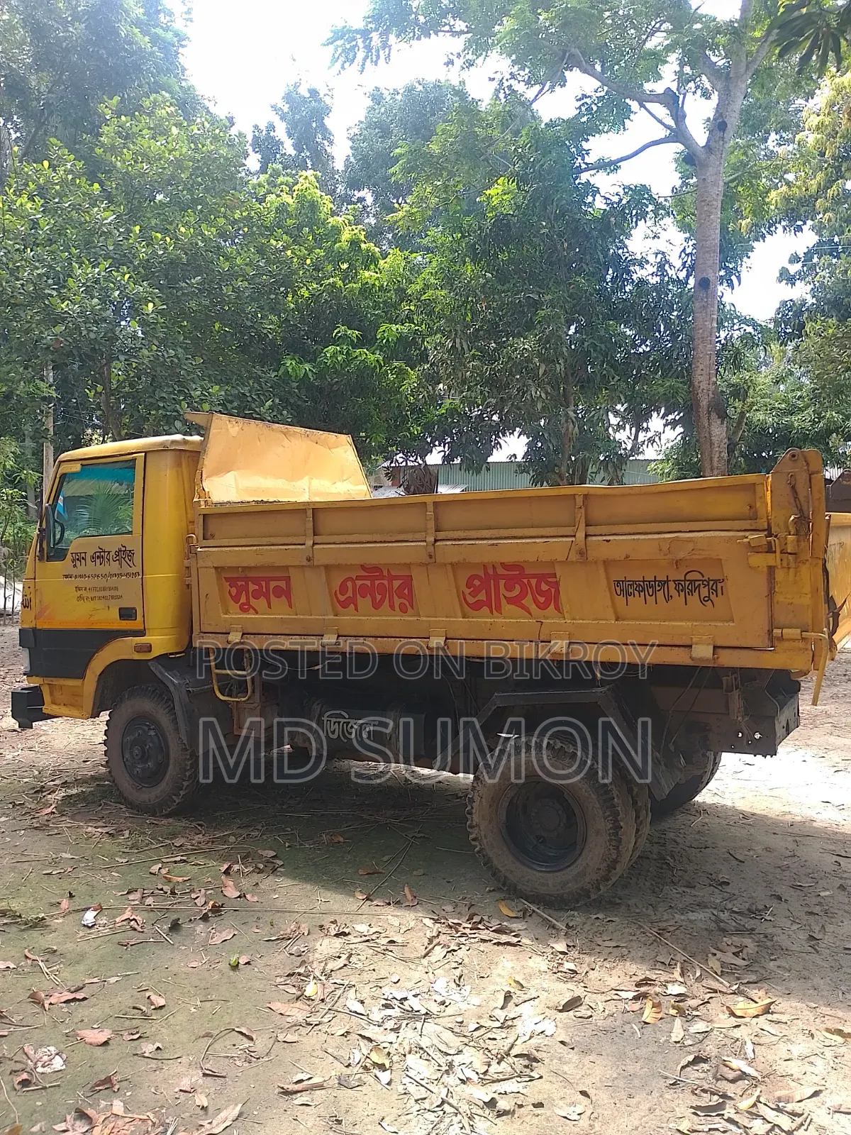 ডাম্প ট্রাক
