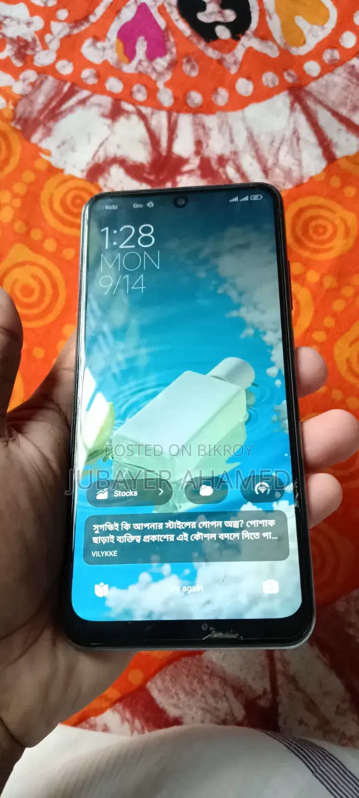 শাওমি রেডমি নোট ১০এস ১২৮ জিবি হোয়াইট