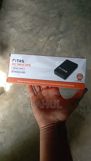 মিনি রাউটার ইউপিএস